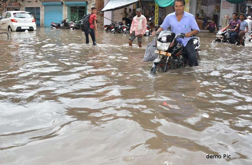 rain in rajasthan.jpg Weather Update: राजस्थान में भारी बारिश होने को लेकर आई बड़ी खबर