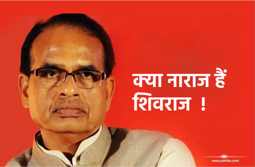shiv.png मंत्रिमंडल विस्तार से पहले शिवराज ने क्यों कही विष पीने वाली बात, अटकलों का दौर तेज