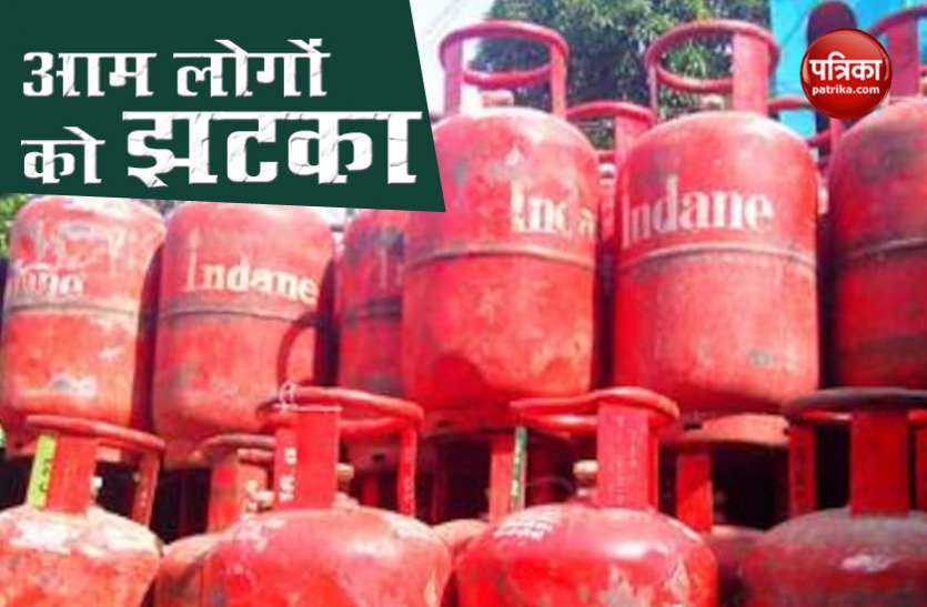 Lpg Gas Cylinder आम लोगों को लगा महंगाई का झटका, LPG Cylinder Price में लगातार दूसरे महीने इजाफा