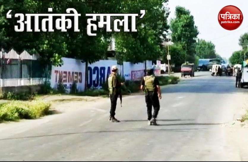 Jammu Kashmir: Terrorist Attack on Crpf Party in Sopore Jammu Kashmir: Sopore में CRPF पार्टी पर आतंकी हमला, एक जवान शहीद, स्थानीय की भी मौत