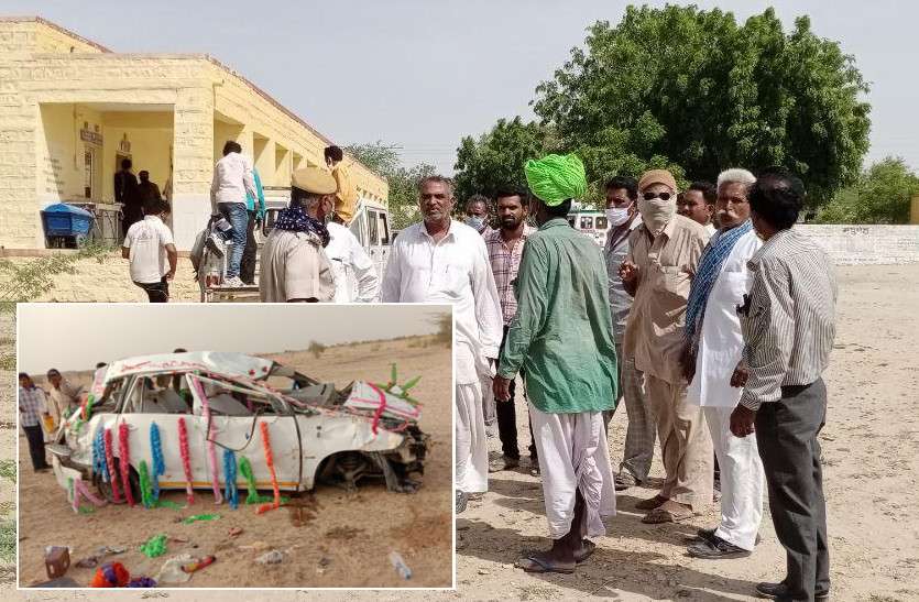 accident_1.jpg मातम में बदली शादी की खुशियां, दुल्हन समेत 4 की मौत, दूल्हा घायल