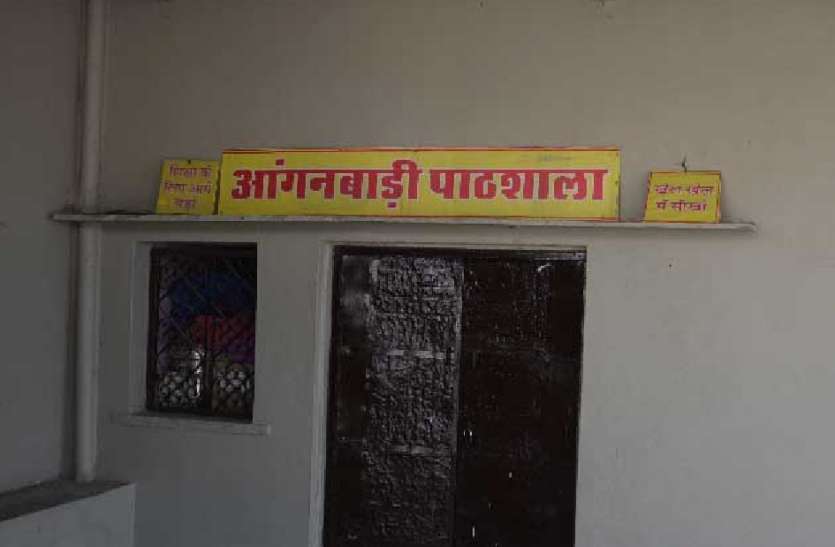 तीन चौथाई आंगनबाड़ी केन्द्रों के पास नहीं अपना आंगन तीन चौथाई आंगनबाड़ी केन्द्रों के पास नहीं अपना आंगन