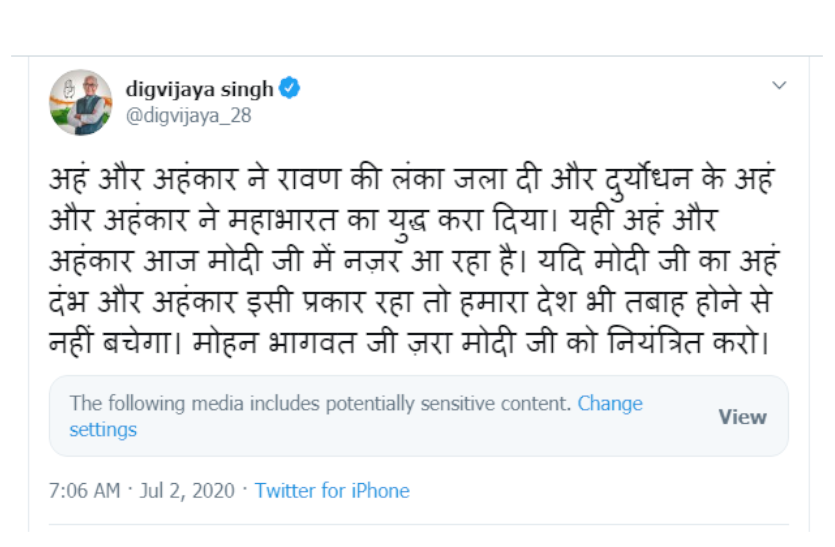 digvijay.png