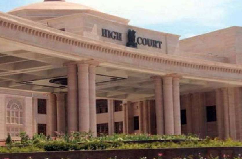 highcourt 69 हजार शिक्षकभर्ती में दिव्यांग आरक्षण मामले की अगली सुनवाई 21 को
