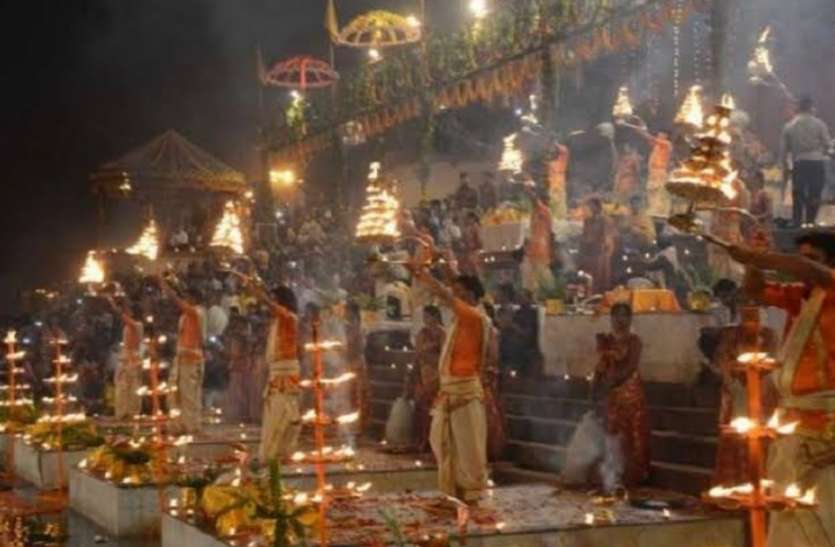 Ganga Aarti Varanasi Ganga Aarti Online: छह अलग अलग एंगल से लाइव देख सकेंगे वाराणसी की विश्व प्रसिद्ध गंगा आरती