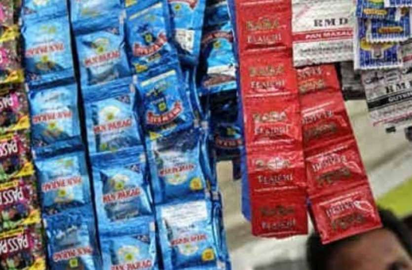 Pan Masala Gutkha ban वराणासी में पान मसाला और गुटखा पर रोक, कोरोना संक्रमण को देखते हुए लिया गया फैसला