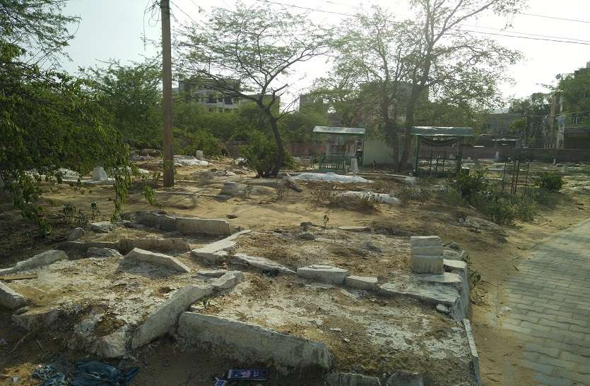 कब्रिस्तान के लिए सरकार से जमीन की मांग कब्रिस्तान के लिए सरकार से जमीन की मांग
