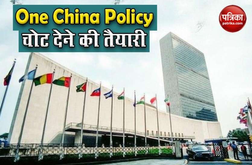One China Policy हांगकांग SAR कानून पर भारत ने यूएन में जताई चिंता, चीन को दिया इस बात का साफ संकेत