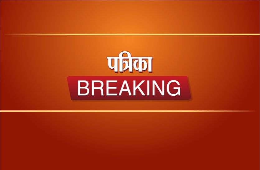 patrika.jpg म्याऊ-म्याऊ जैसे खतरनाक मादक पदार्थ में मंदसौर के युवाओं को धकेलने की तैयारी ?