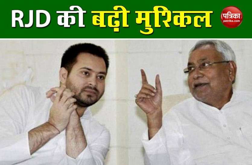RJD in Big Trouble before Bihar Election Bihar Election से पहले मुश्किल में RJD: कोरोना से जूझ रहे कई नेता, पार्टी फैसलों से नाराज तेज प्रताप