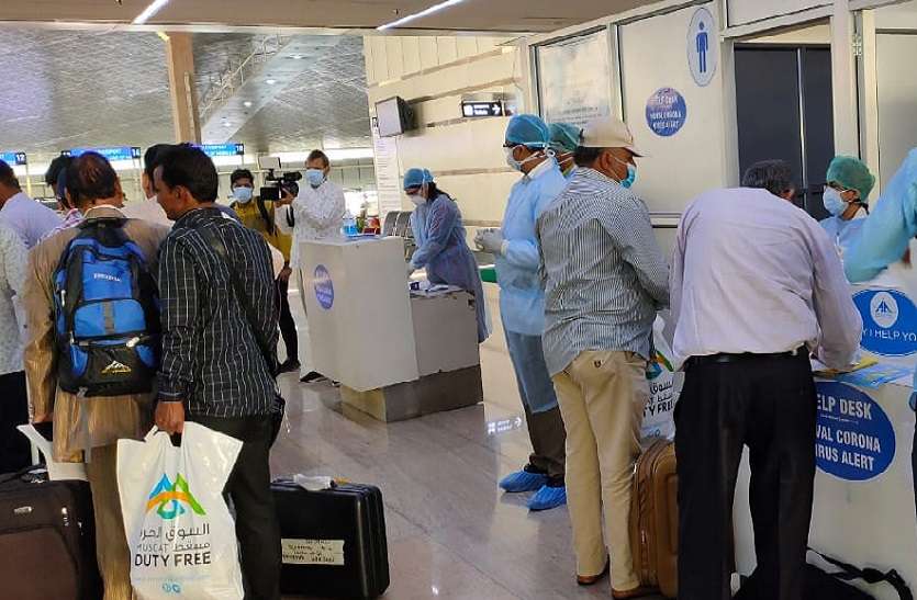 Rajasthan: Passengers to be landed in various districts राजस्थान: विदेश से आ रहे प्रवासियों के मामले में सरकार ने बदला तरीका, जाने नया एक्शन प्लान