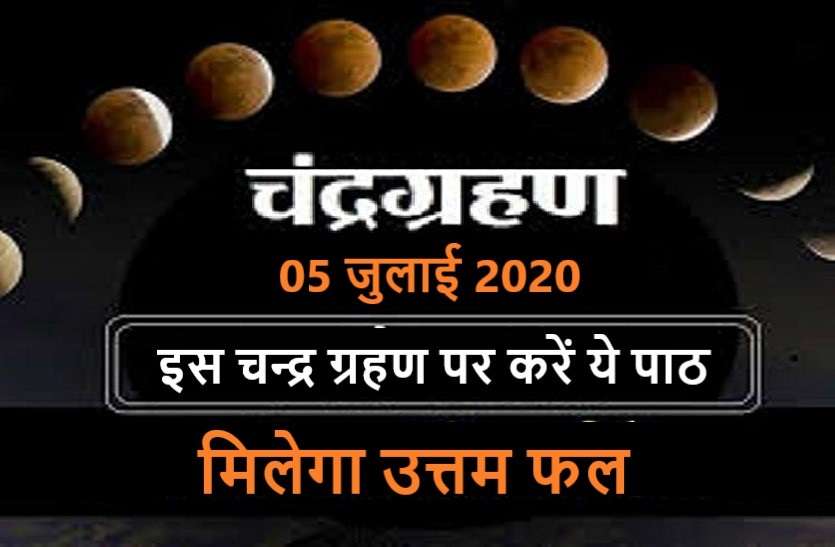 5-june-chandra-grehan.jpg