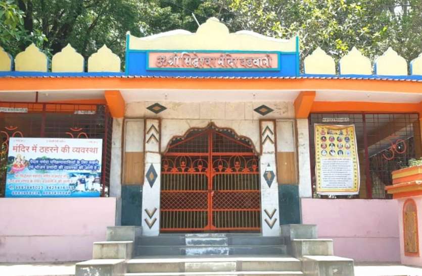 Shravan will start on Monday and complete on Monday दुर्लभ संयोग : सोमवार से शुरू होकर सोमवार को पूरा होगा श्रावण