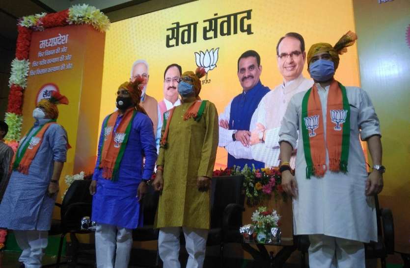 सीएम शिवराज के 100 दिन के कार्यकाल की उपलब्धियों को लेकर प्रदेश कार्यालय में सेवा संवाद कार्यक्रम सीएम शिवराज के 100 दिन के कार्यकाल की उपलब्धियों को लेकर प्रदेश कार्यालय में सेवा संवाद कार्यक्रम