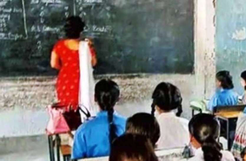 Fake Teacher शिक्षा भर्ती घोटाला: दो शिक्षिकाएं और एक पैन कार्ड, हड़कंप