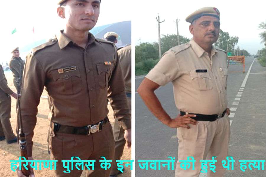 Haryana police