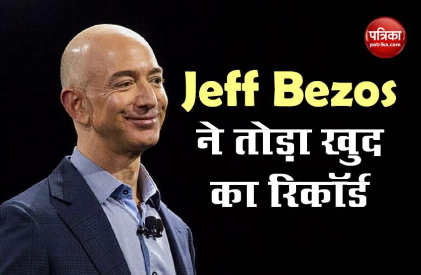 jeff bezos