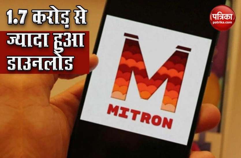 Mitron App Crosses 1.7 crore Downloads on Google Play Store