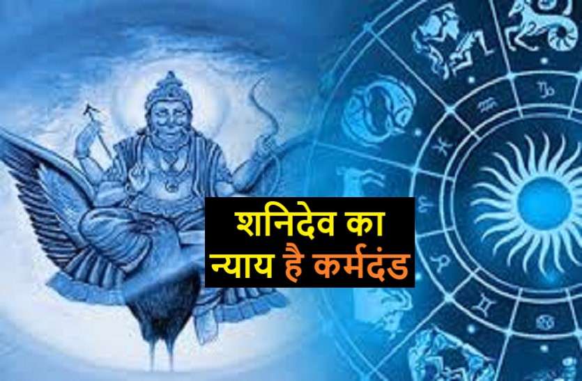 saturday : shani ki sade sati ke effect or isse bachne ke upay शनि की साढ़ेसाती दशा: ऐसे समझें इसका आप पर प्रभाव, जानें बचने के उपाय