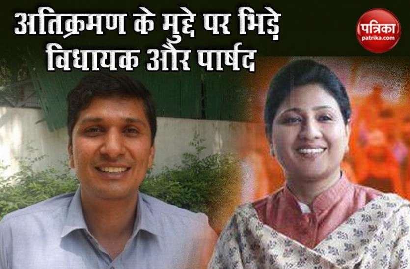 Shikha Saurabh Delhi : जब बीच सड़क पर लड़ने लगे विधायक और महिला पार्षद, जानिए किसकी हुई जीत