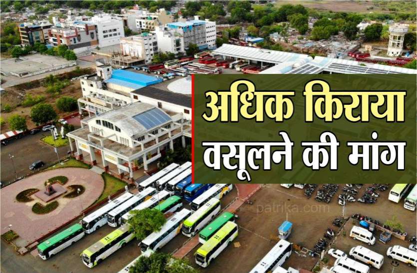 bus__news_today.jpg बस मालिकों ने कहा पोर्टल से हटे बकाया तो चलाएं वाहन