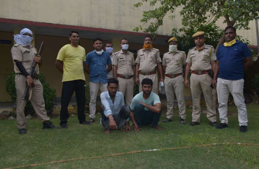Police arrested for ATM robbery एटीएम लूट के आरोपी पुलिस की गिरफ्त में