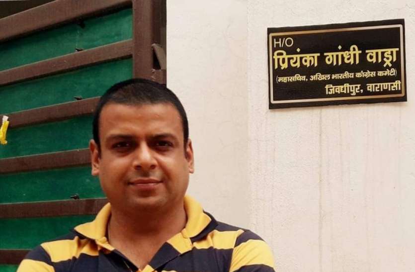 Priyanka Gandhi house वाराणसी के कांग्रेस कार्यकर्ता ने प्रियंका गांधी के नाम किया अपना आशियाना, कहा बनारस से करें यूपी की सियासत