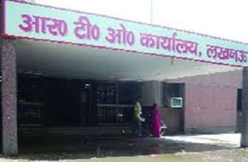 RTO Lucknow RTO: घटेगी DL और वाहन परमिट बनाने की अवधि, केवल इतने दिनों में होगा काम