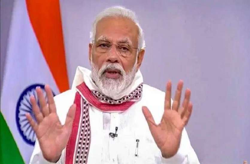 मोदी ने दी राजस्थान के लोगों को बधाई, जानिए क्यों ? मोदी ने दी राजस्थान के लोगों को बधाई, जानिए क्यों ?