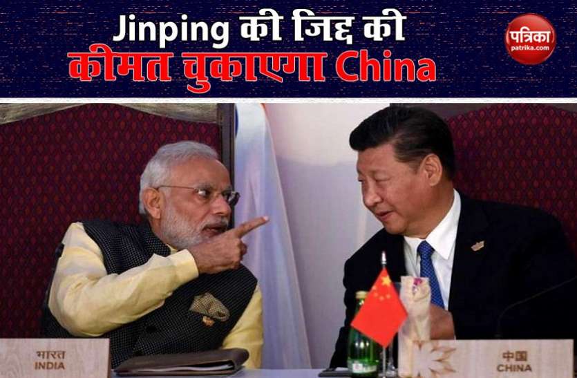 modi-jinping Border Dispute : जापान और ब्रिटेन के खुलकर समर्थन में आने से भारत मजबूत, चीन पड़ा कमजोर, जानिए कैसे