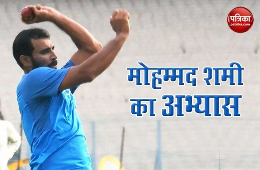 Mohammed Shami seen practicing on the net Mohammed Shami नेट्स पर दिखे अभ्यास करते, मोहम्मद कैफ को फेंकी गेंद