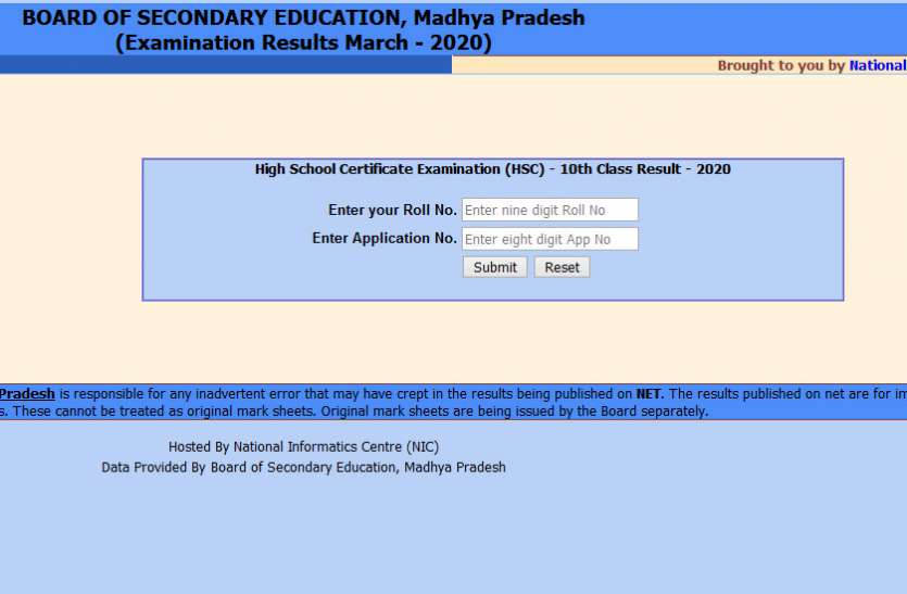mp_board_result_2.jpg MP Board 10th Result 2020 जारी, परिणाम एक ही क्लिक में यहां से करें डाउनलोड