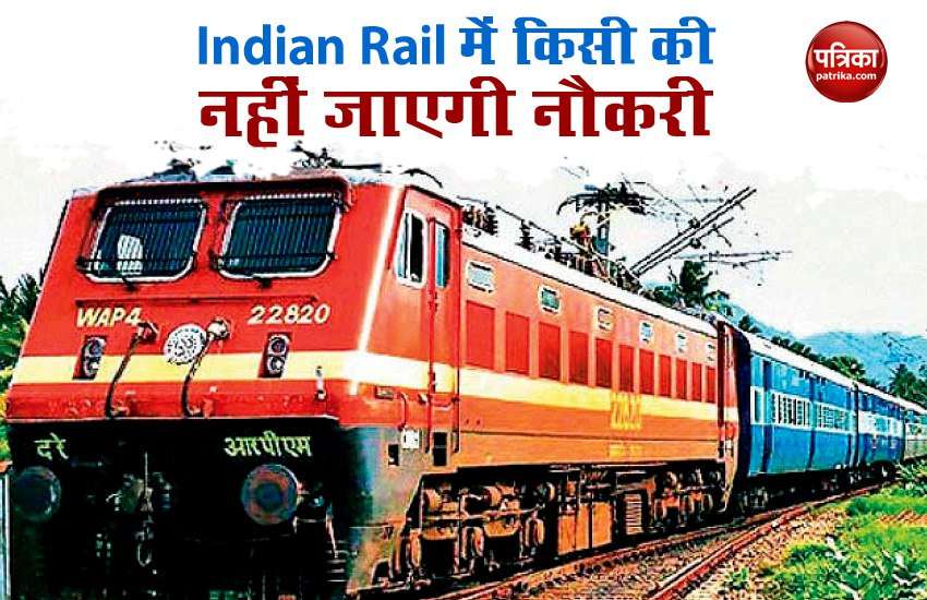 railway.jpg