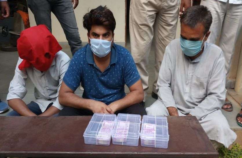 रईस बनने के लालच में छापे नकली नोट,तीन आरोपी गिरफ्तार, सउदी अरब तक जुड़े तार रईस बनने के लालच में छापे नकली नोट,तीन आरोपी गिरफ्तार, सउदी अरब तक जुड़े तार