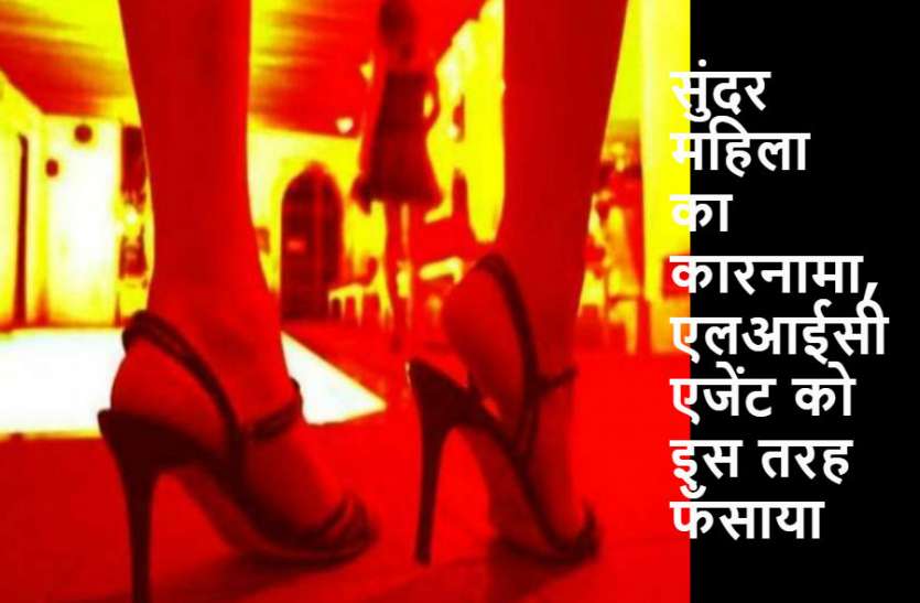 girl सुंदर महिला अपनी पर आ जाए तो कुछ भी कर सकती है, जैसे यहां हुआ