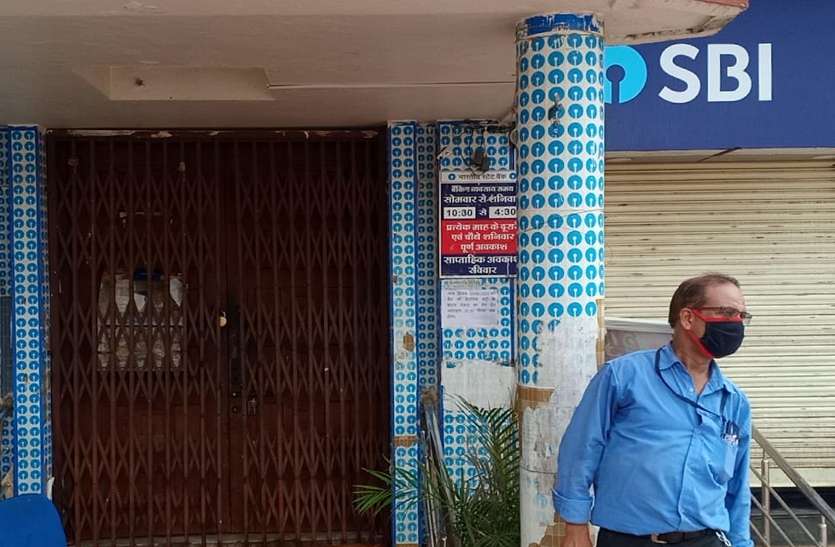 State Bank Main Branch Closed Door, Seal. कोरोना को लेकर कटनी से बड़ी खबर, एक साथ 6 पॉजिटिव