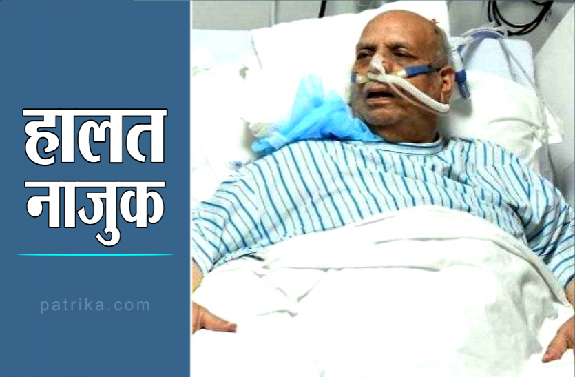 lalji.png Lalji Tandon Health Update: राज्यपाल लालजी टंडन की हालत नाजुक, चिंतित हैं मेदांता के डॉक्टर्स