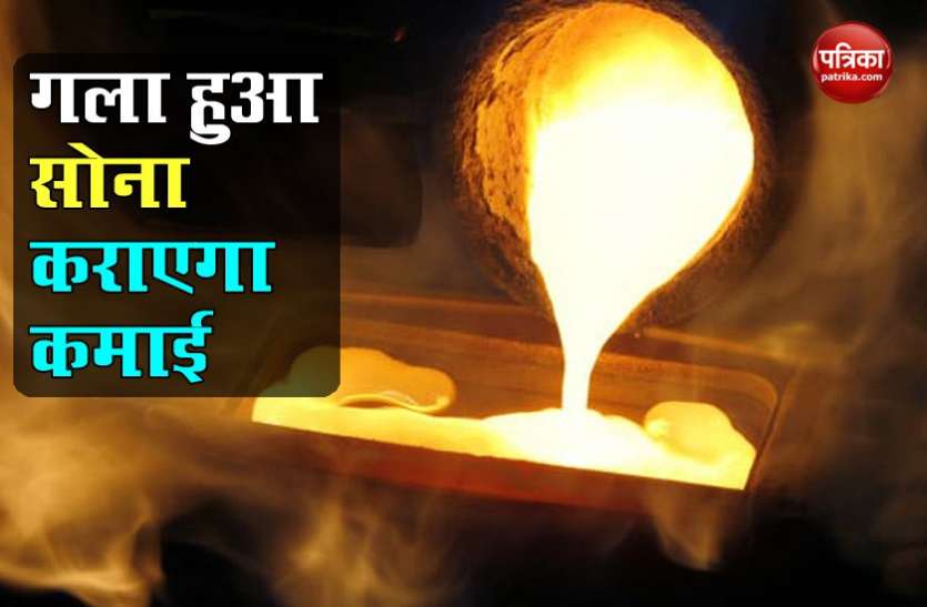 Gold Corona Era में घट गई Jewelers की कमाई, अब New Jewelery को पिघलाकर बनाएंगे पैसा