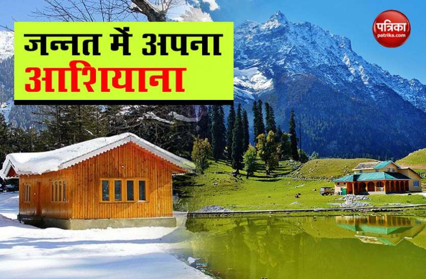 Retired Indian army gorkha soldiers gets Jammu and Kashmir domicile Jammu and Kashmir: सेवानिवृत्त गोरखा सैनिक अब घाटी में बना सकेंगे अपना आशियाना