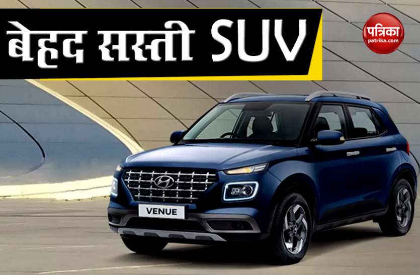 These Are Cheapest Subcompact SUV in India