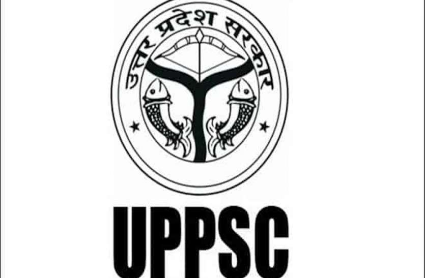 UPPSC UPPSC: पीसीएस मुख्य परीक्षा का शेड्यूल जारी, यहां से करें डाउनलोड