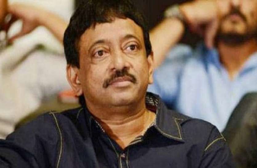 यह फिल्म बनाकर फंस गए रामगोपाल वर्मा, होगी पुलिस कार्रवाई यह फिल्म बनाकर फंस गए रामगोपाल वर्मा, होगी पुलिस कार्रवाई