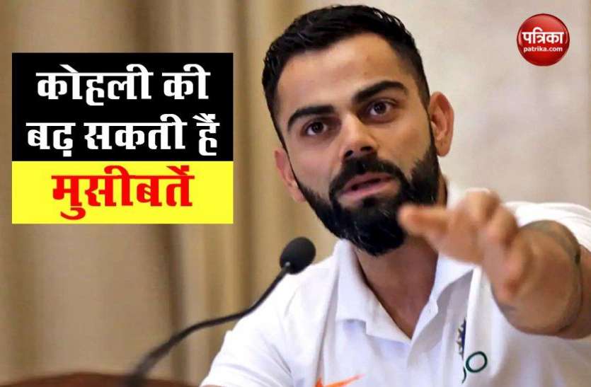 Kerala High Court notices to Virat Kohli for promoting online rummy विराट कोहली को केरल हाईकोर्ट ने जारी किया नोटिस, ऑनलाइन रमी के प्रमोशन का है मामला