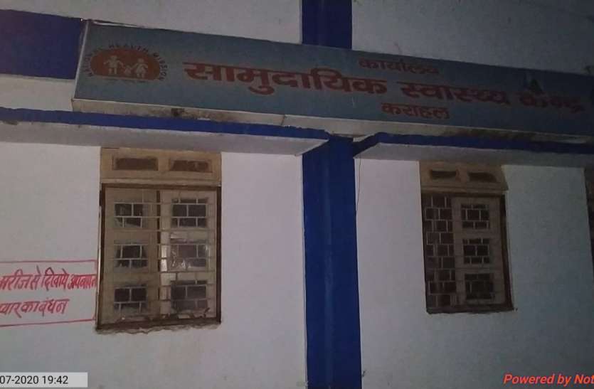 बिजली गुल होने पर मोबाइल टॉर्च की रोशनी में करना पड़ रहीं डिलीवरी बिजली गुल होने पर मोबाइल टॉर्च की रोशनी में करना पड़ रहीं डिलीवरी