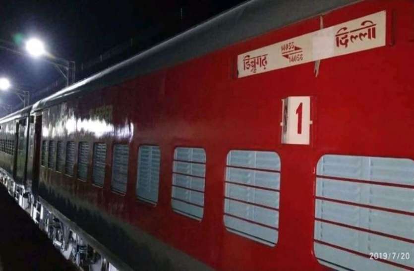 RAILWAY--इस ट्रेन का विस्तार हो तो, यात्रियों को दीमापुर-डिब्रूगढ़ के लिए मिलेगी डायरेक्ट ट्रेन हुआ यह निर्णय : नए बदलाव के साथ चलेगी भारतीय रेलवे