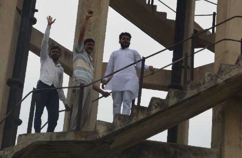 जलापूर्ति व विद्युत आपूर्ति व्यवस्था बिगड़ी तो टंकी पर चढ़े भाजपाई, मंत्री के खिलाफ प्रदर्शन किया जलापूर्ति व विद्युत आपूर्ति व्यवस्था बिगड़ी तो टंकी पर चढ़े भाजपाई, मंत्री के खिलाफ प्रदर्शन किया