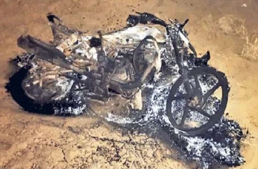 burn_bike.jpg बाइक पर जा रहे थे दो लोग, अचानक हुआ धमाका, लोग दौड़े जब तक तोड़ चुके थे दम