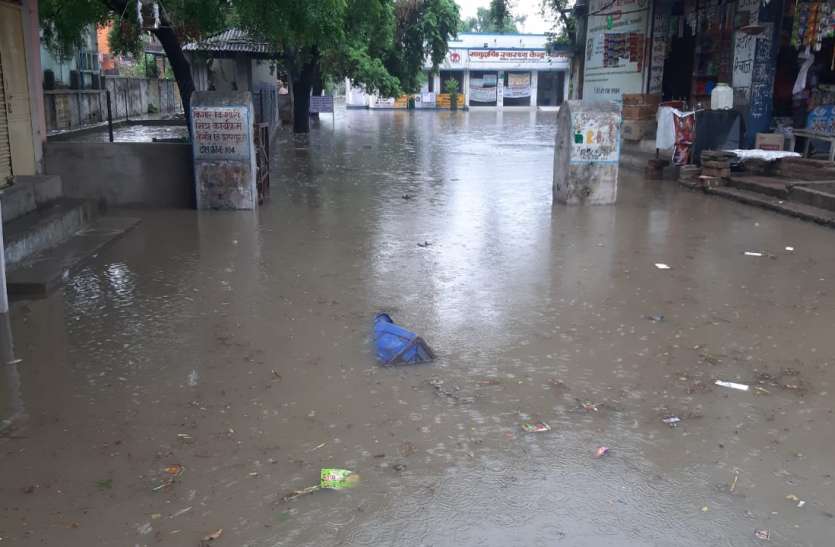 Roads of main market become pond सोमवार की सुबह हुई बारिश में नौगांव सामुदायिक स्वास्थ केन्द्र बन गया टापू