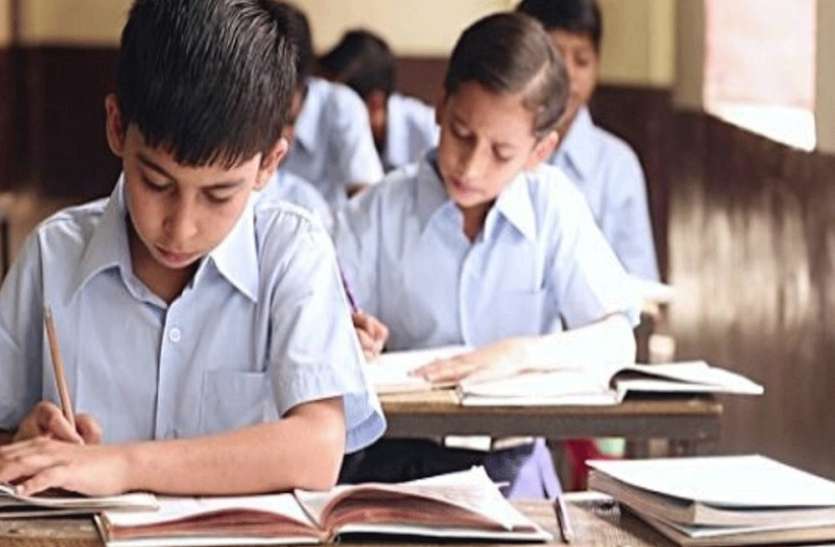खुल गए स्कूल, अब फीस को लेकर आया बड़ा फैसला, बढ़ सकती है अभिभावकों की परेशानी UP: खुल गए स्कूल, अब फीस को लेकर आया बड़ा फैसला, बढ़ सकती है अभिभावकों की परेशानी