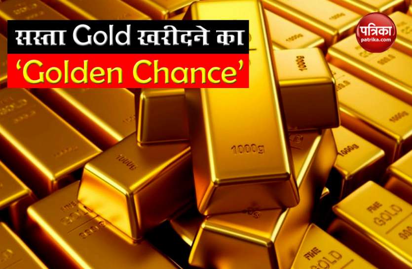 sovereign gold bond scheme subscription Sovereign Gold bond Subscription: आज से मिल रहा है सस्ता सोना खरीदने का मौका, निवेश से पहले जान लें 10 मुख्य बातें